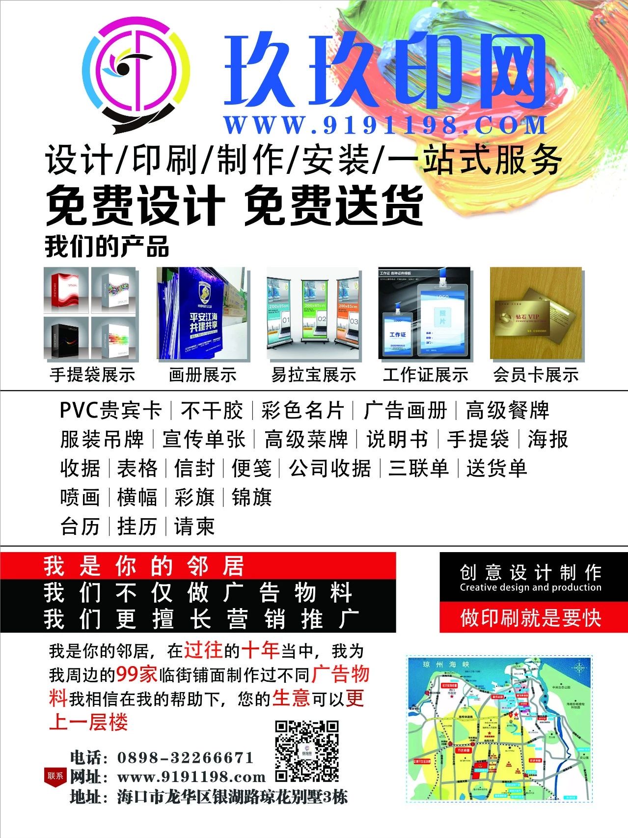 微信圖片_20200408113631.jpg 微信圖片_20200408113631.jpg